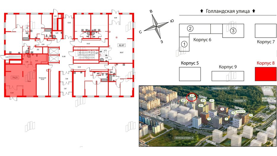 Помещение в ЖК Янинский лес, 74.21 м², 1 этаж