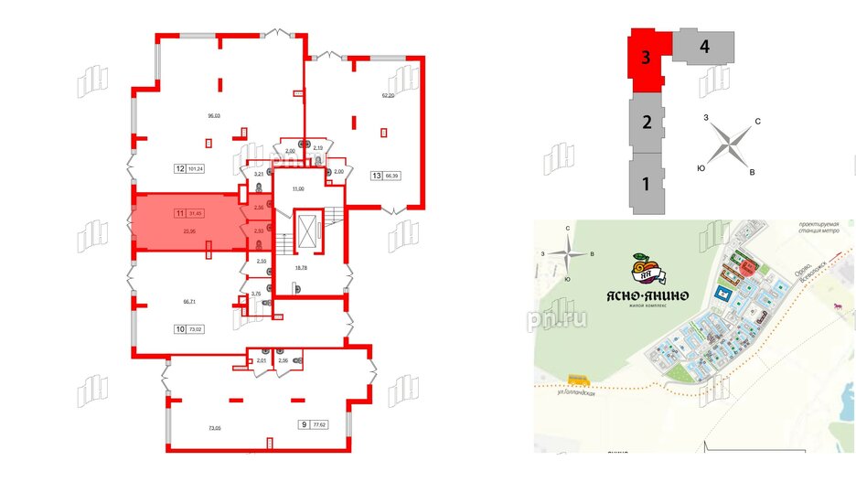 Помещение в ЖК ЯСНО.ЯНИНО, 31.45 м², 1 этаж