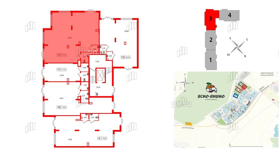 Помещение в ЖК ЯСНО.ЯНИНО, 101.24 м², 1 этаж