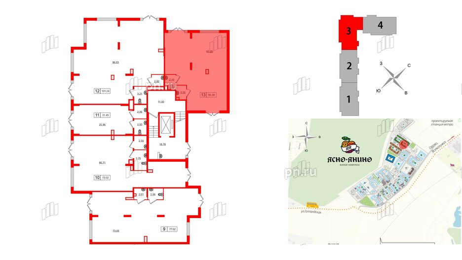 Помещение в ЖК ЯСНО.ЯНИНО, 66.39 м², 1 этаж