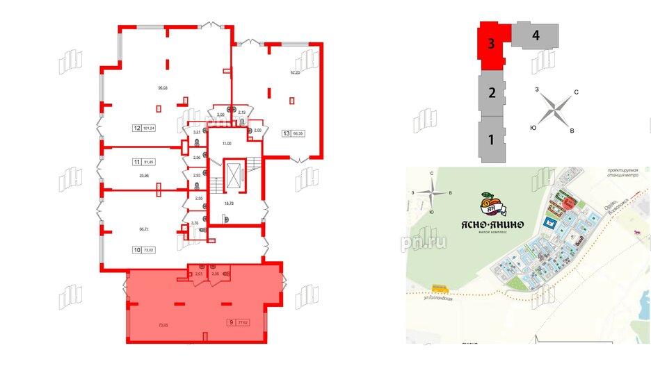 Помещение в ЖК ЯСНО.ЯНИНО, 77.62 м², 1 этаж