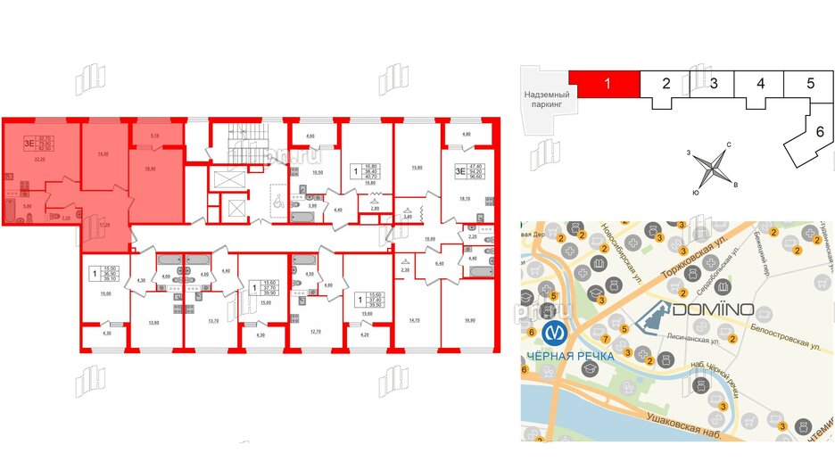 Квартира в ЖК 'Домино', 2 комнатная, 82.7 м², 5 этаж