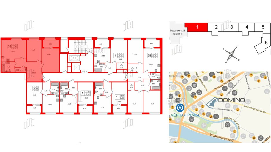 Квартира в ЖК 'Домино', 2 комнатная, 82.7 м², 4 этаж