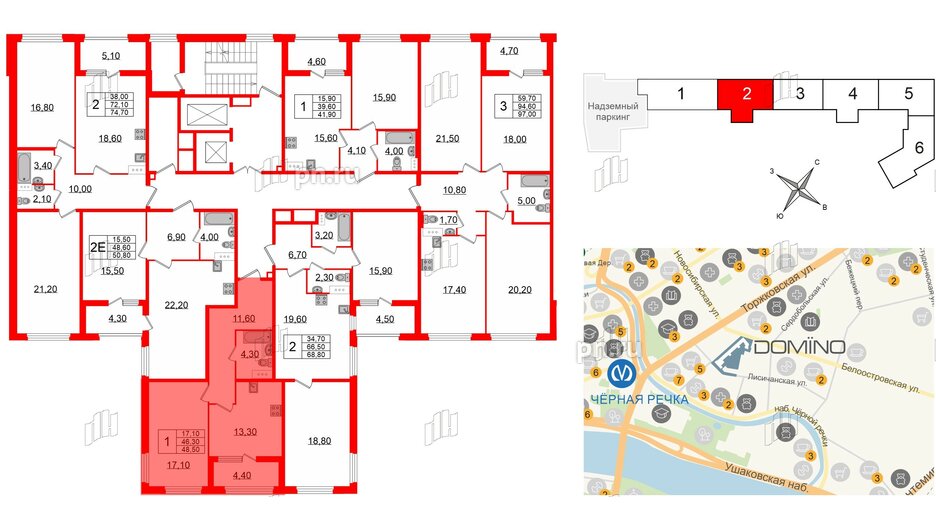 Квартира в ЖК 'Домино', 1 комнатная, 48.5 м², 10 этаж