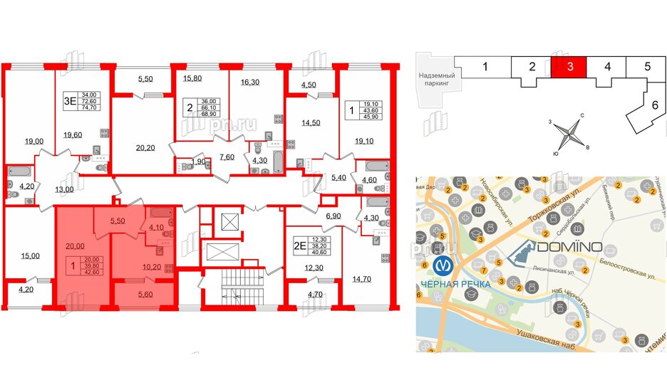 Квартира в ЖК 'Домино', 1 комнатная, 42.6 м², 9 этаж