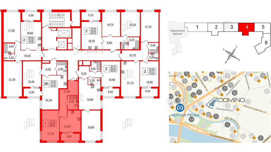 Квартира в ЖК 'Домино', 1 комнатная, 48.4 м², 9 этаж