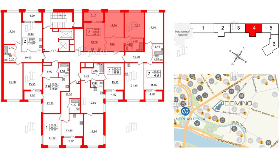 Квартира в ЖК 'Домино', 2 комнатная, 65 м², 8 этаж