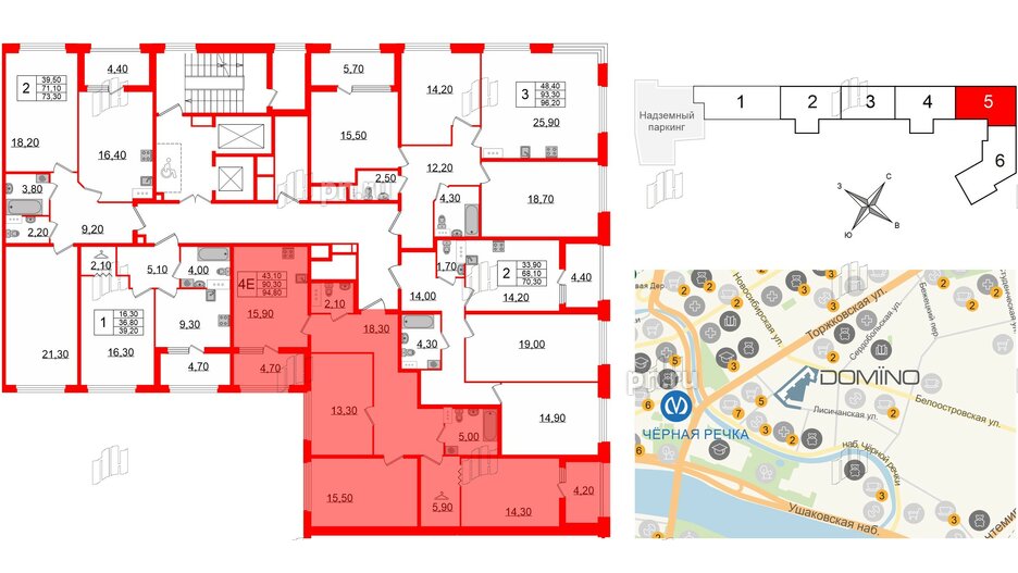 Квартира в ЖК 'Домино', 3 комнатная, 95.2 м², 2 этаж