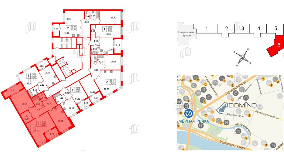 Квартира в ЖК 'Домино', 2 комнатная, 110.2 м², 3 этаж