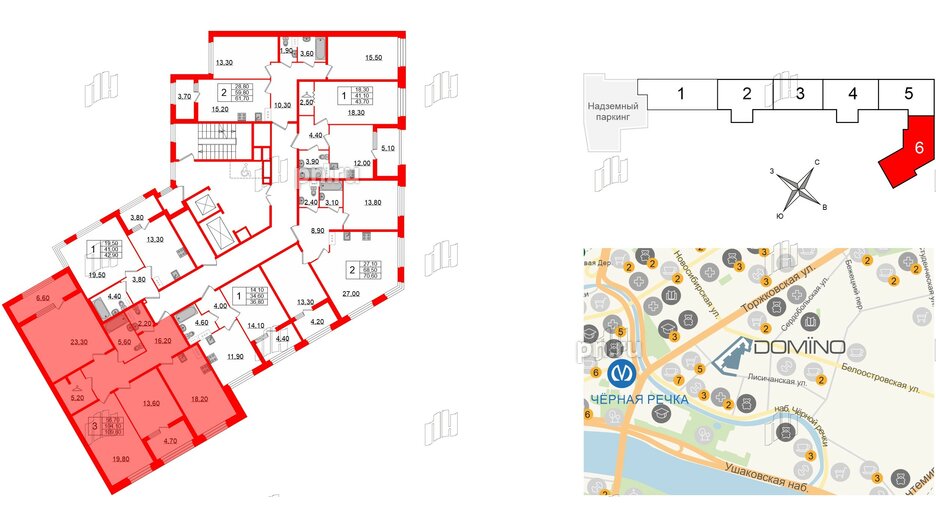 Квартира в ЖК 'Домино', 3 комнатная, 109.9 м², 8 этаж