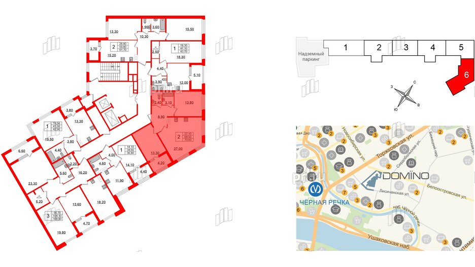 Квартира в ЖК 'Домино', 2 комнатная, 70.5 м², 9 этаж