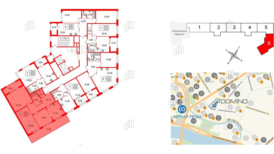 Квартира в ЖК 'Домино', 3 комнатная, 98 м², 10 этаж