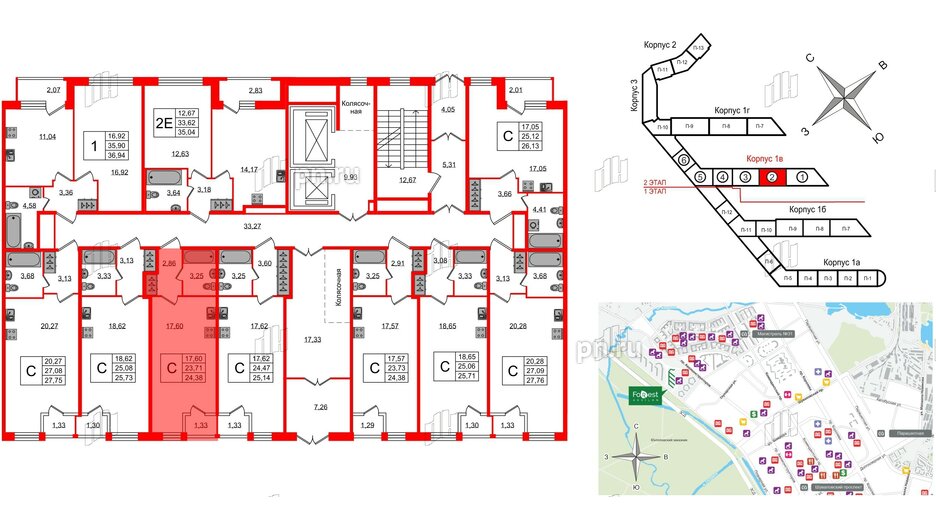 Квартира в ЖК FoRest Akvilon, студия, 24.1 м², 1 этаж