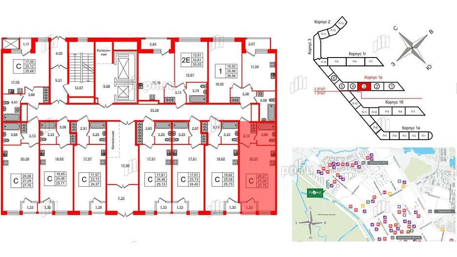 Квартира в ЖК FoRest Akvilon, студия, 27.2 м², 1 этаж