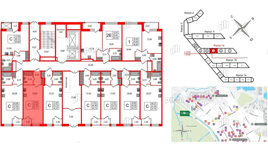 Квартира в ЖК FoRest Akvilon, студия, 25.2 м², 1 этаж