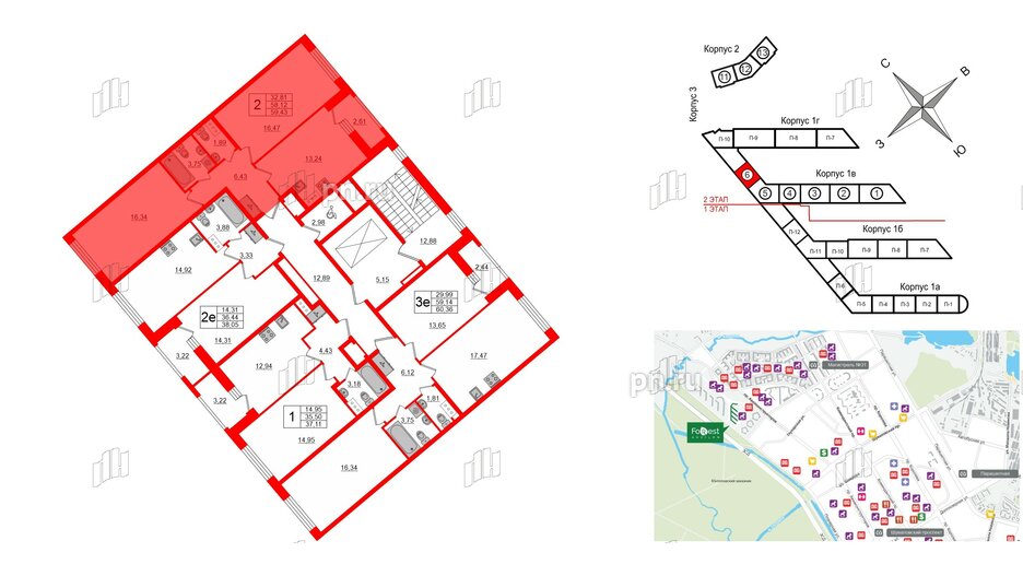 Квартира в ЖК FoRest Akvilon, 2 комнатная, 58.4 м², 4 этаж