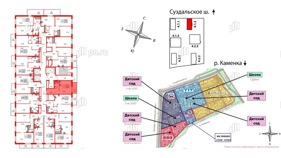 Квартира в ЖК FRIENDS, студия, 26.4 м², 2 этаж