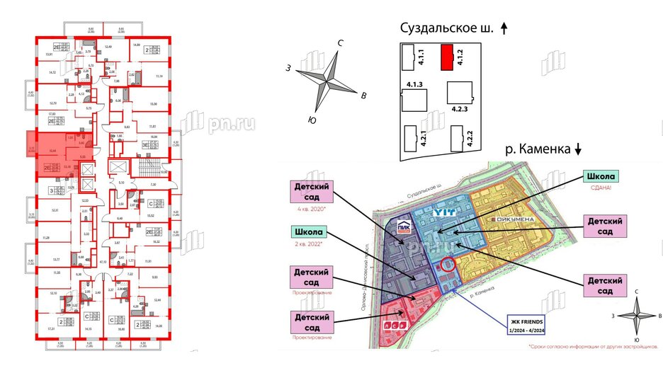 Квартира в ЖК FRIENDS, 1 комнатная, 34.7 м², 14 этаж