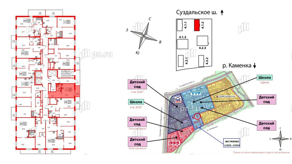 Квартира в ЖК FRIENDS, студия, 25.7 м², 19 этаж