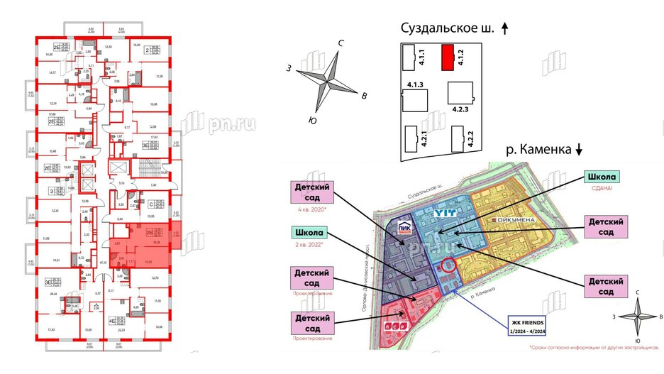 Квартира в ЖК FRIENDS, 1 комнатная, 38.1 м², 18 этаж