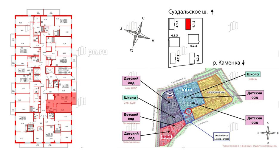 Квартира в ЖК FRIENDS, 1 комнатная, 38.3 м², 23 этаж