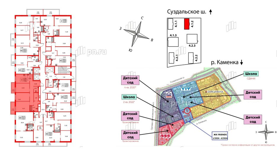 Квартира в ЖК FRIENDS, 3 комнатная, 78 м², 23 этаж