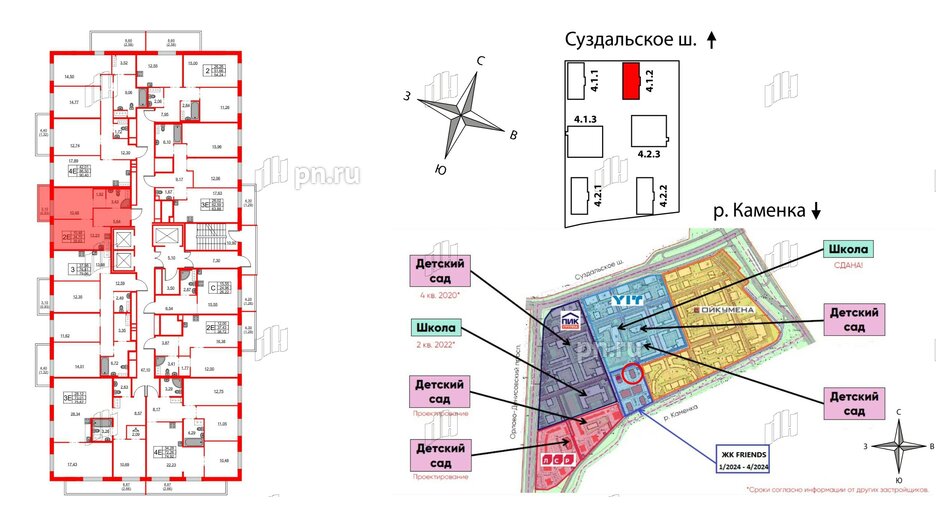 Квартира в ЖК FRIENDS, 1 комнатная, 35.1 м², 24 этаж