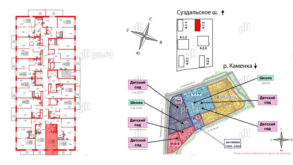 Квартира в ЖК FRIENDS, студия, 24.5 м², 2 этаж