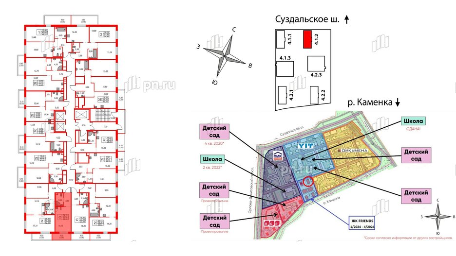 Квартира в ЖК FRIENDS, студия, 22.2 м², 2 этаж