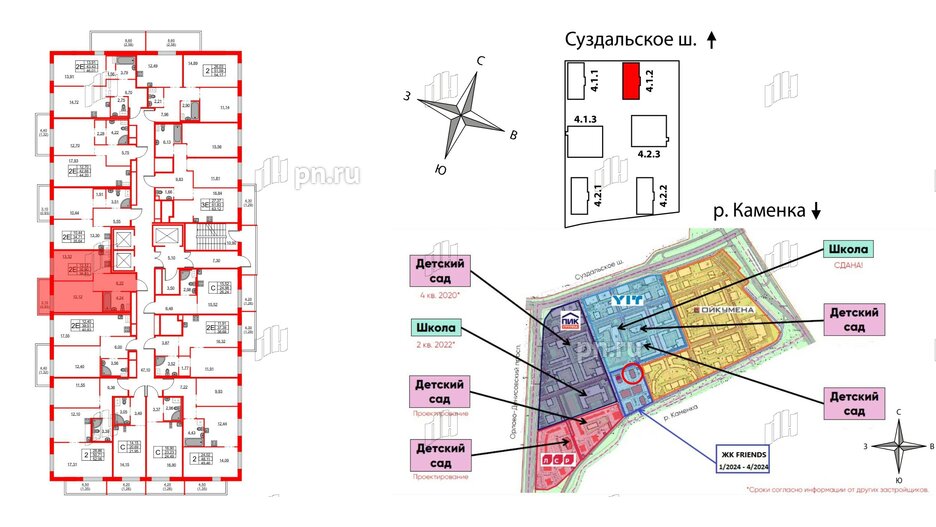 Квартира в ЖК FRIENDS, 1 комнатная, 36.1 м², 8 этаж