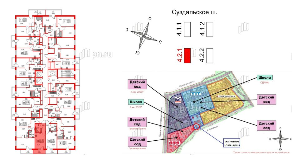 Квартира в ЖК FRIENDS, студия, 21.4 м², 4 этаж