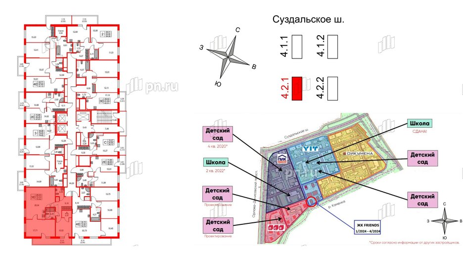 Квартира в ЖК FRIENDS, 2 комнатная, 75.54 м², 25 этаж