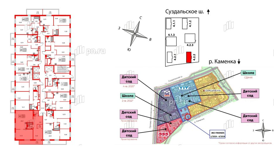 Квартира в ЖК FRIENDS, 2 комнатная, 74.4 м², 21 этаж