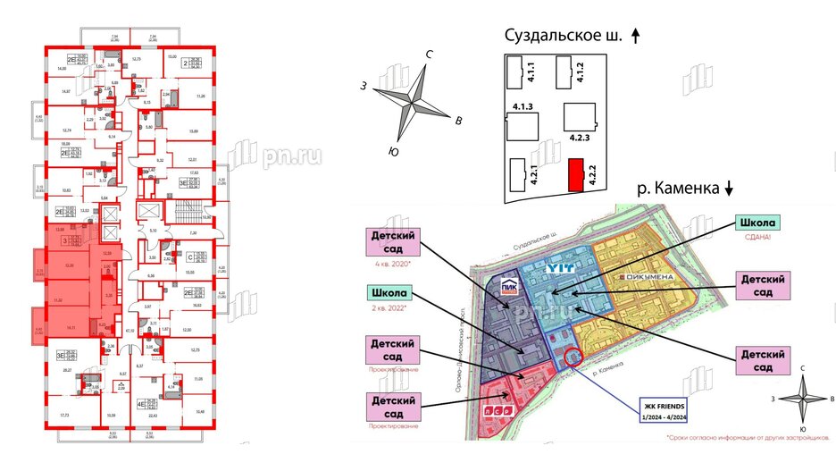 Квартира в ЖК FRIENDS, 3 комнатная, 78.08 м², 22 этаж