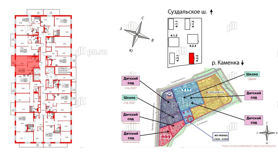 Квартира в ЖК FRIENDS, 1 комнатная, 35 м², 22 этаж