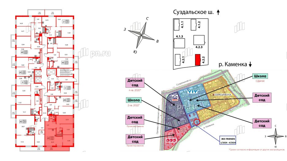 Квартира в ЖК FRIENDS, 3 комнатная, 74.1 м², 23 этаж