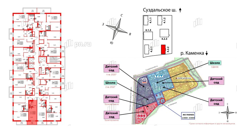 Квартира в ЖК FRIENDS, студия, 21.9 м², 2 этаж