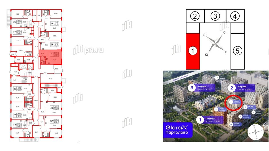 Квартира в ЖК GloraX Парголово, студия, 31.63 м², 1 этаж