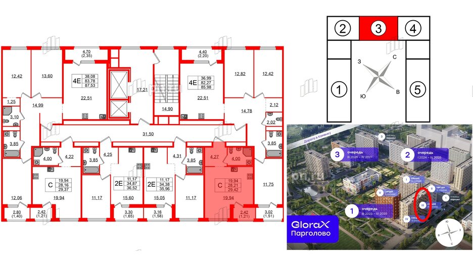 Квартира в ЖК GloraX Парголово, студия, 29.42 м², 2 этаж