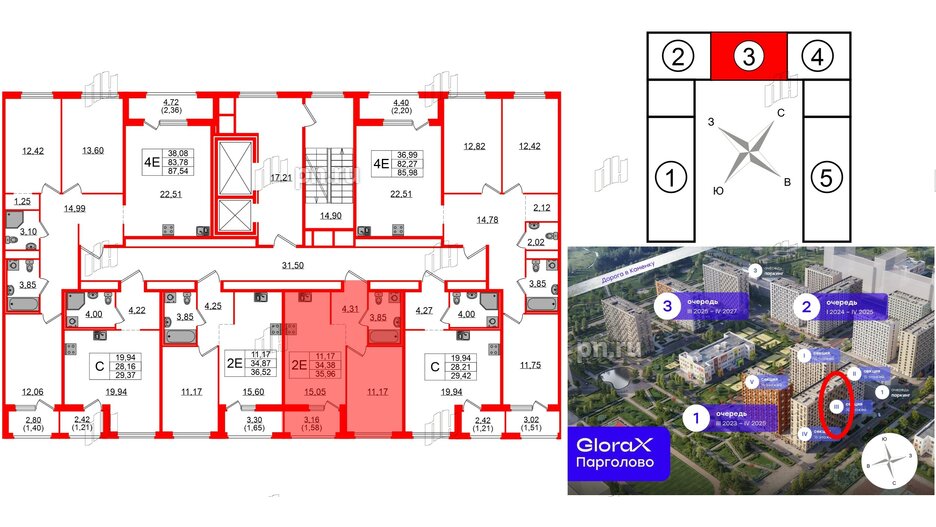 Квартира в ЖК GloraX Парголово, 1 комнатная, 35.96 м², 12 этаж