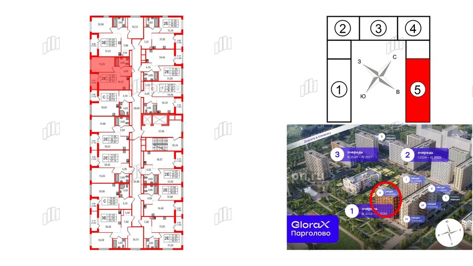 Квартира в ЖК GloraX Парголово, 1 комнатная, 37.37 м², 10 этаж