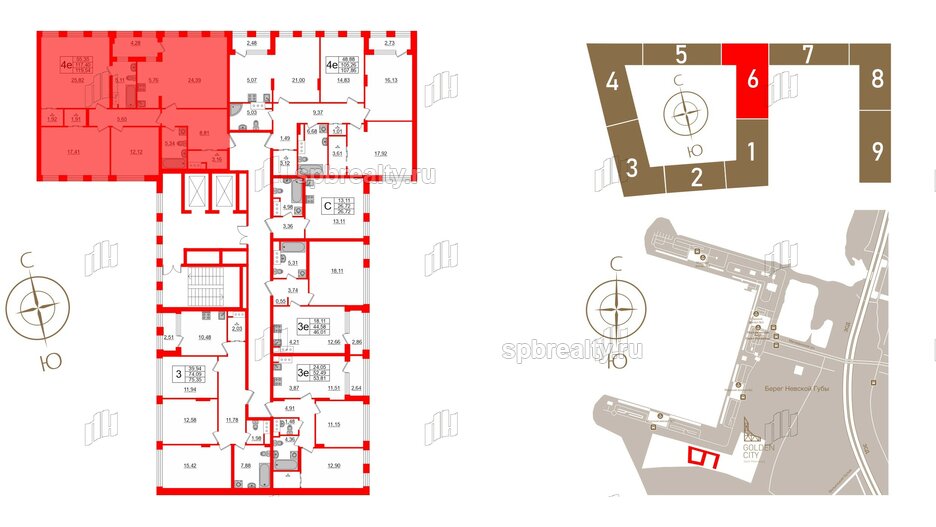 Квартира в ЖК Golden City, 3 комнатная, 119.54 м², 3 этаж