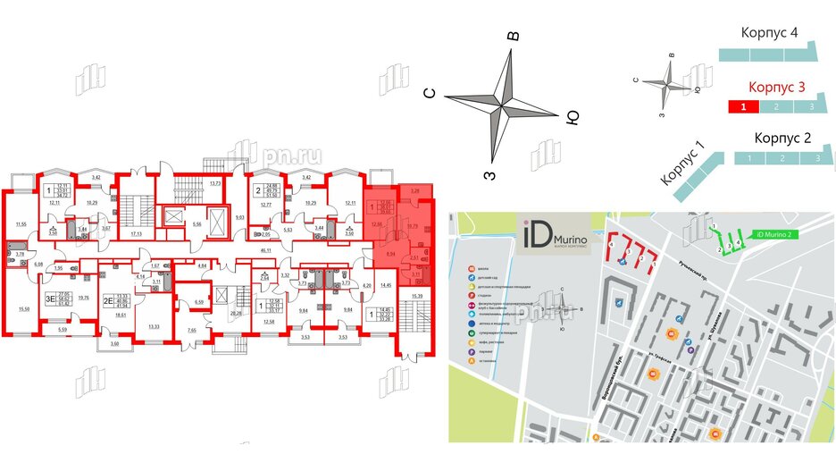 Квартира в ЖК iD Murino II, 1 комнатная, 39.65 м², 1 этаж