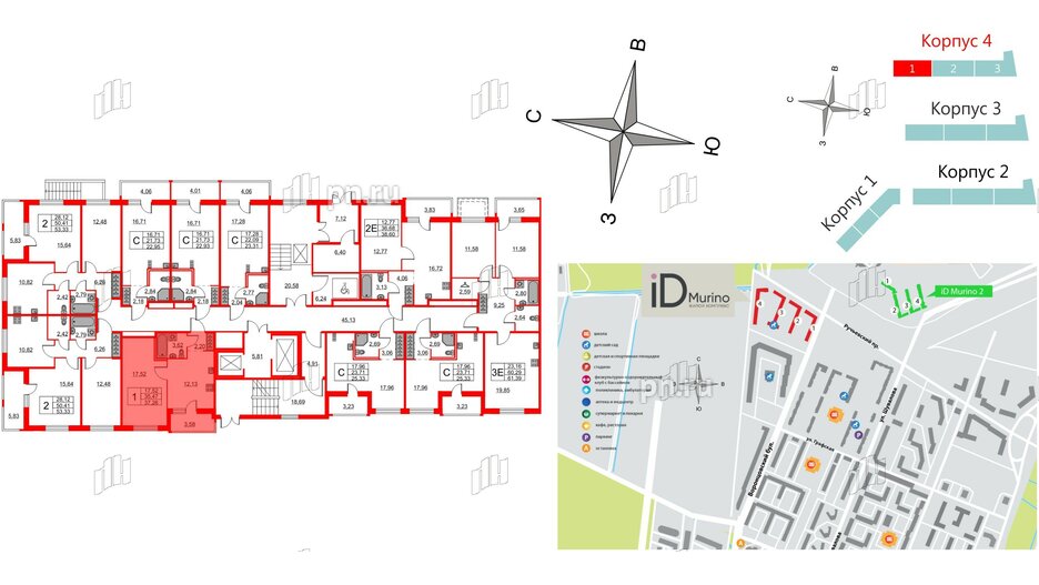 Квартира в ЖК iD Murino II, 1 комнатная, 37.26 м², 1 этаж