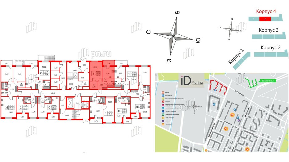 Квартира в ЖК iD Murino II, 1 комнатная, 39.53 м², 1 этаж