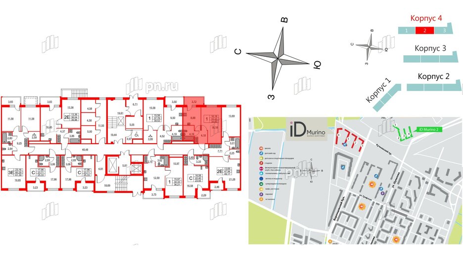 Квартира в ЖК iD Murino II, 1 комнатная, 34.55 м², 1 этаж