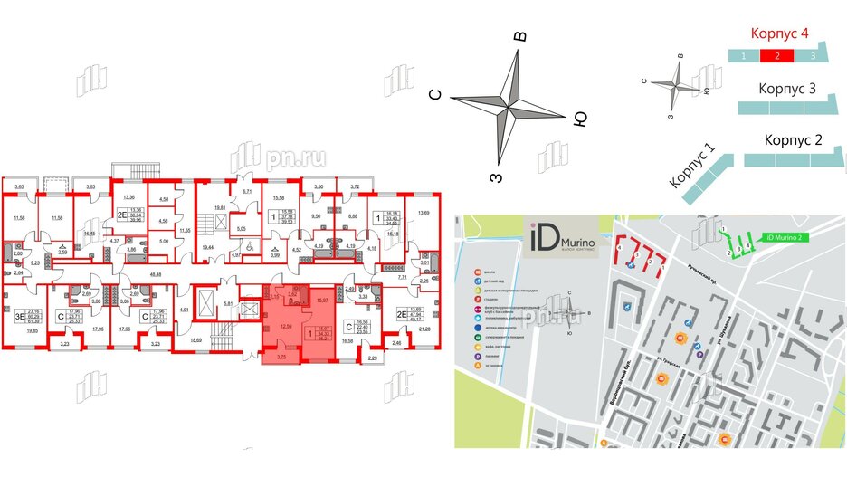 Квартира в ЖК iD Murino II, 1 комнатная, 36.21 м², 1 этаж