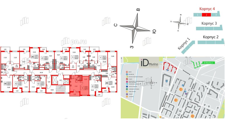 Квартира в ЖК iD Murino II, 1 комнатная, 35.71 м², 4 этаж