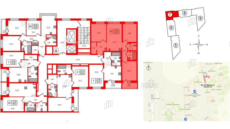 Квартира в ЖК iD Murino III, 3 комнатная, 61.97 м², 4 этаж