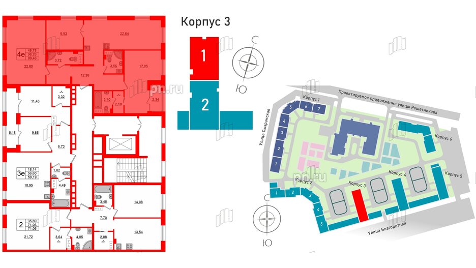 Квартира в ЖК ID Парк Победы, 3 комнатная, 99.43 м², 10 этаж